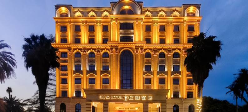 欧雅酒店(永州市体育中心市委店)图片