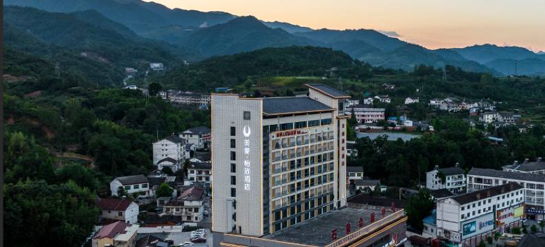 美豪怡致酒店(石泉秦巴风情园店)图片