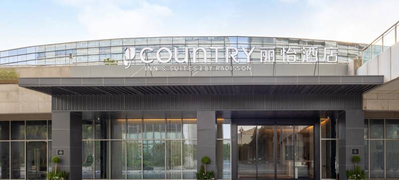 丽怡酒店(重庆鱼复工业园拓新时代店)图片