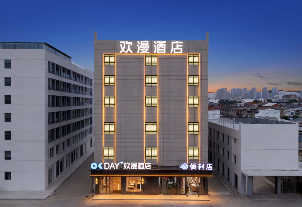 欢漫酒店(随州吾悦广场店) 图片1