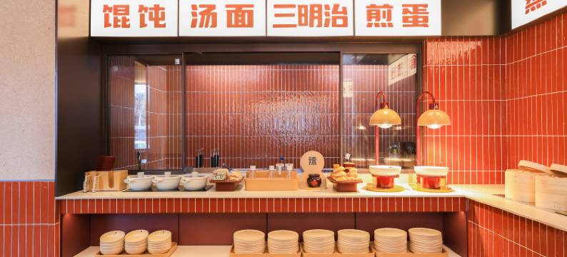 你好酒店(二道白河镇长白山站店)图片