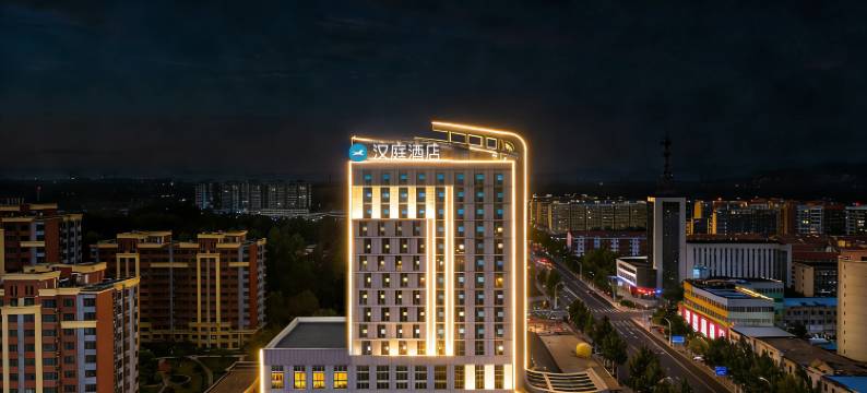 汉庭酒店(三河迎宾路店)图片