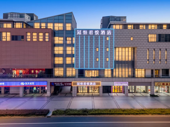 冠恒君悦酒店(常州春秋淹城湖塘地铁站店)