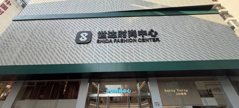 网鱼电竞酒店(深圳南山南油地铁站店)图片
