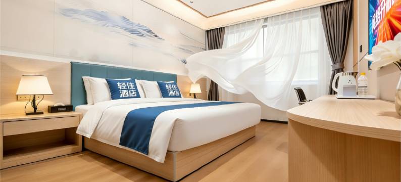 轻住酒店·景宏智能(临沂商城国际会展中心店)图片