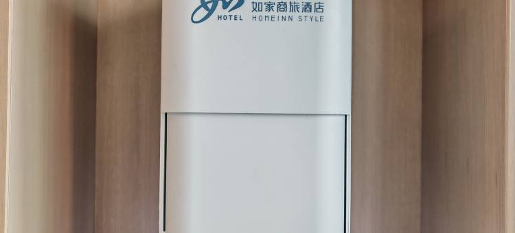 如家商旅酒店(亳州高新万达广场店)图片
