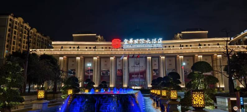 潮璟酒店图片