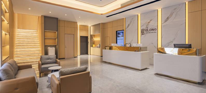 艺龙安云酒店(扬州东关街皮市街店)图片