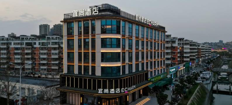 宜尚酒店(驻马店置地公园店)图片