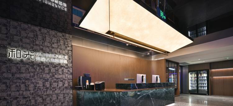 和光·ALIENSPACE外星人电竞酒店(苏州观前街平江路店)图片