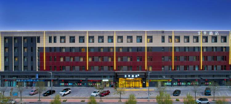 全季酒店(德州禹城德百广场店)图片