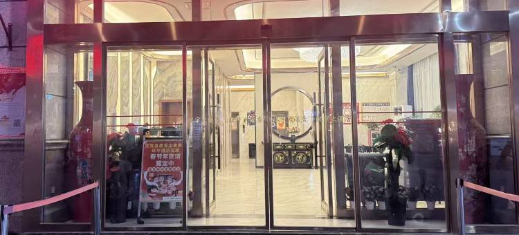 贡觉环宇大酒店图片