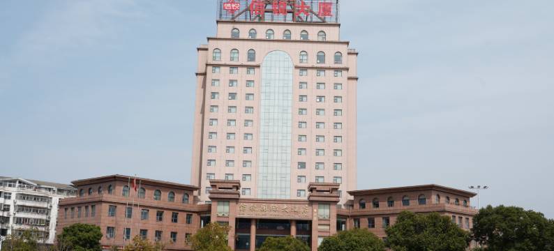 信锐国际大酒店(新县火车站店)图片