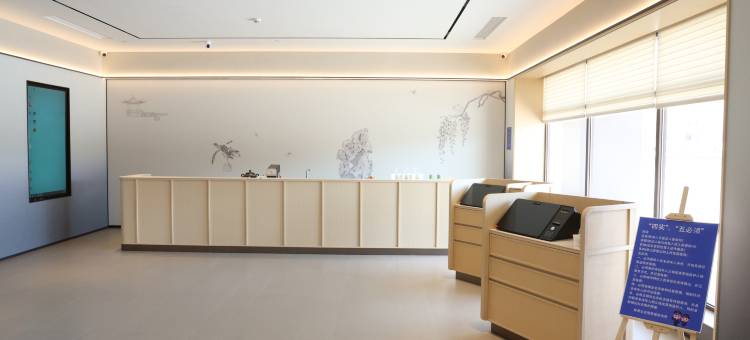 全季酒店(哈尔滨宾县县政府店)图片