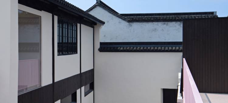 花筑奢·牙绯民宿(南浔古镇百间楼店)图片