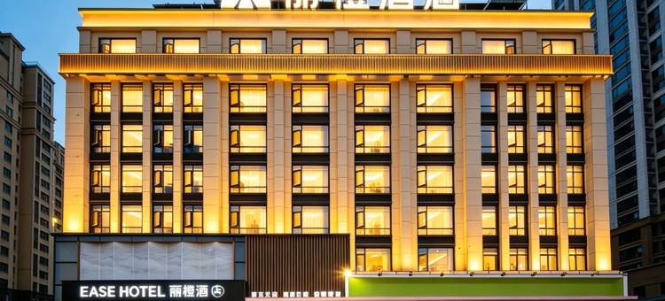 丽橙·智酒店(绵阳安州区客运站汇星广场店)图片