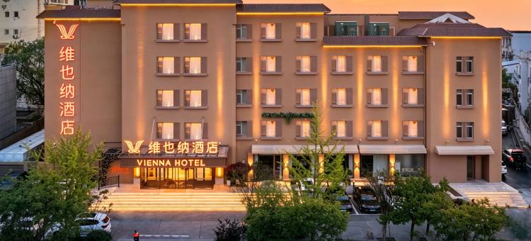 维也纳酒店(秦皇岛北戴河老虎石店)图片