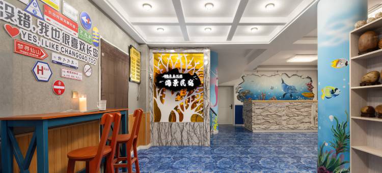 长岛传祺海景民宿(明珠海水浴场店)图片