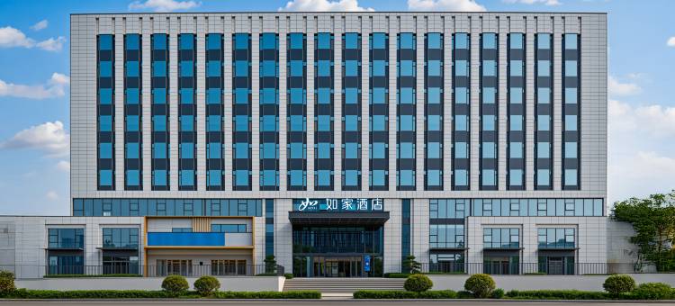 如家酒店(济南遥墙国际机场航站楼店)图片