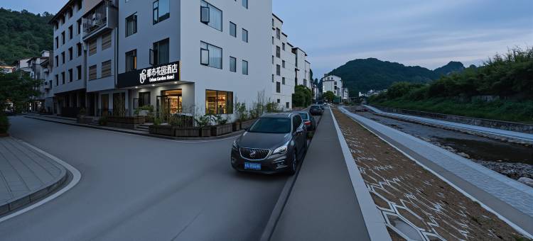 都市花园酒店(张家界紫霞观店)图片
