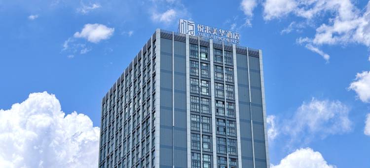 乌鲁木齐万达广场悦来美华酒店图片