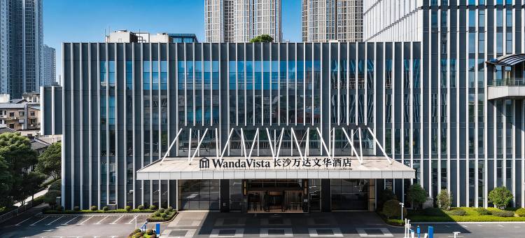 长沙万达文华酒店图片