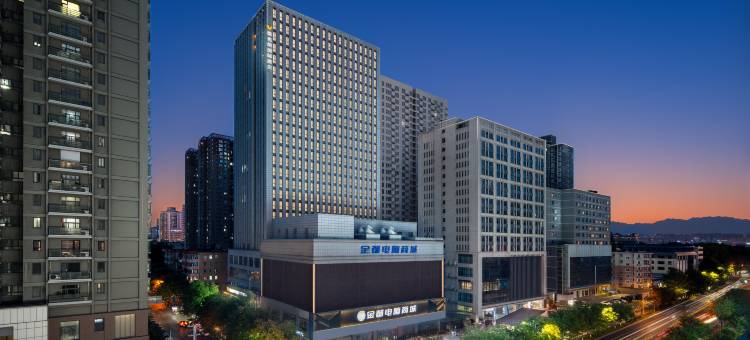 维也纳国际酒店(西安大雁塔科技大学地铁站店)图片