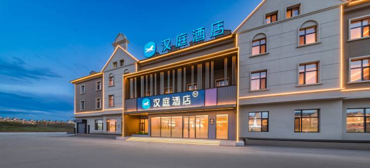 汉庭酒店(呼伦贝尔海拉尔国际机场店)图片