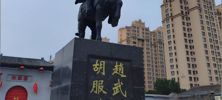 泓雅酒店(大同灵丘县政府广场店)图片