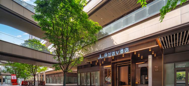 朵兰达V酒店(贵阳北站国际会展中心店)图片