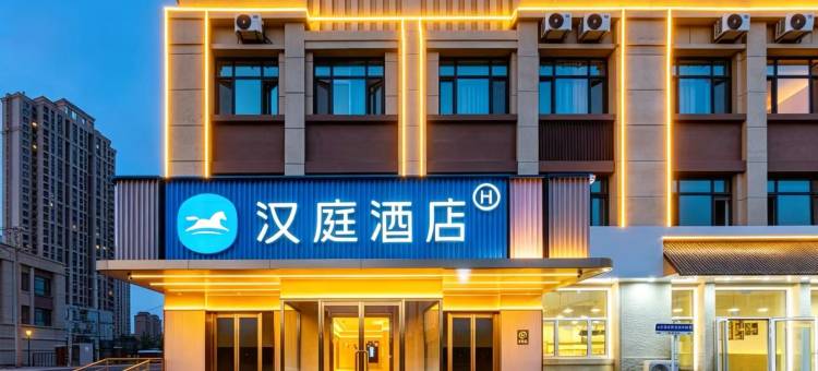 汉庭酒店(天津北辰宜兴埠地铁站店)图片