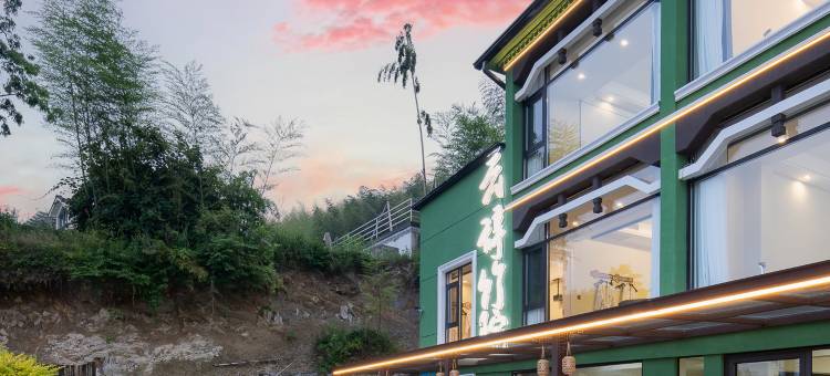 云辞竹院 SUNRISE·MOUNTAIN日出山巅云海观景民宿(江南天池店)图片