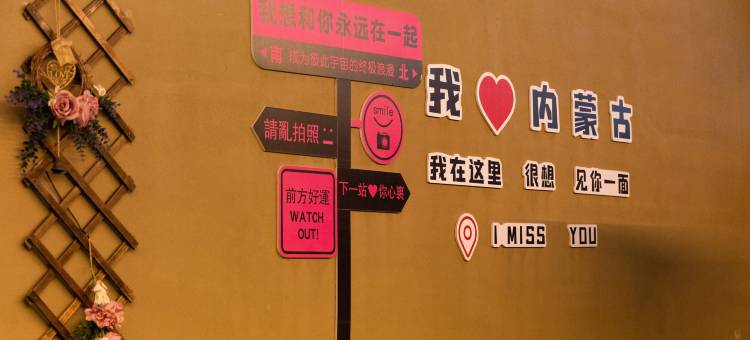 清山雅舍(乌兰哈达火山地质公园店)图片
