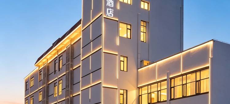 如家精选酒店(绵阳市政府高铁站店)图片