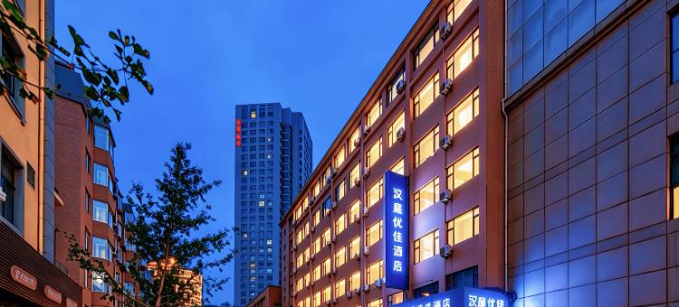 汉庭优佳酒店(大连威尼斯水城港湾广场店)图片