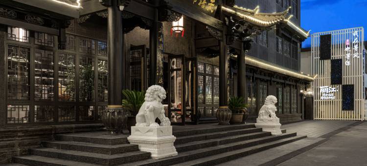 丽江天禧瑞府图片