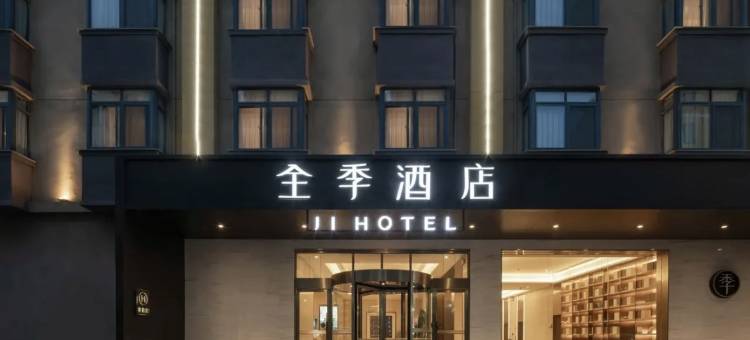 全季酒店(宿州苏宁广场店)图片