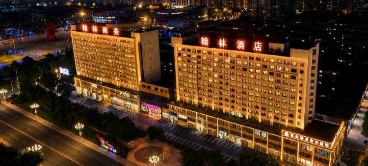 昌邑翰林酒店(市政府店)图片