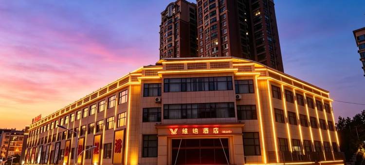 维纳酒店(英山温泉镇毕昇大道店)图片
