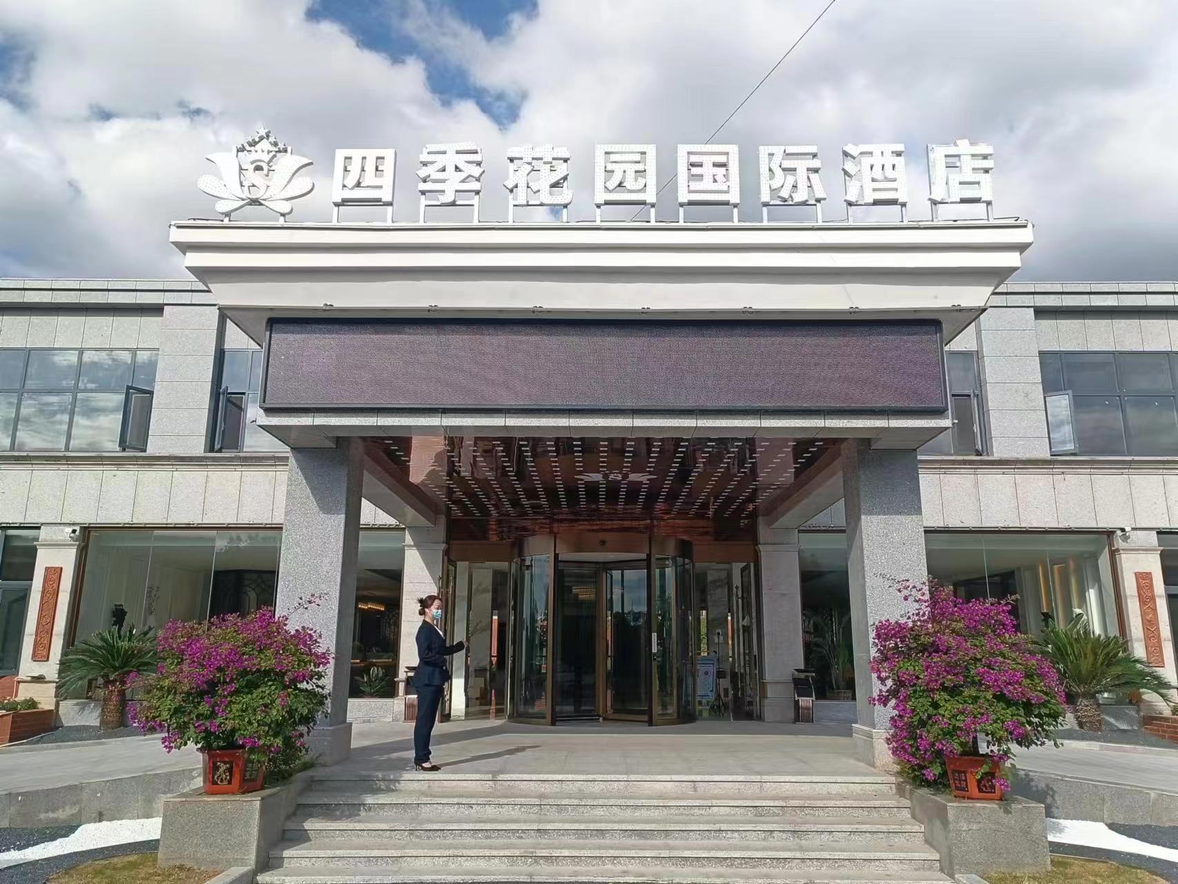 资溪县四季花园国际酒店预订价格 联系电话位置地址 携程酒店