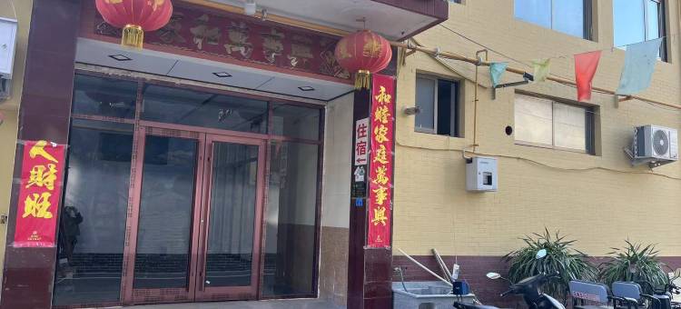 石家庄馨丽宾馆图片