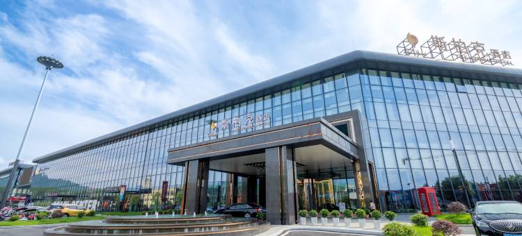 武宁斯柏克酒店图片