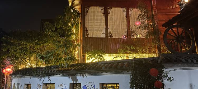 腾冲羽宿客栈图片