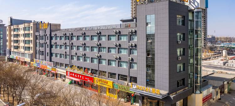 IU酒店(嘉峪关大唐美食街店)图片