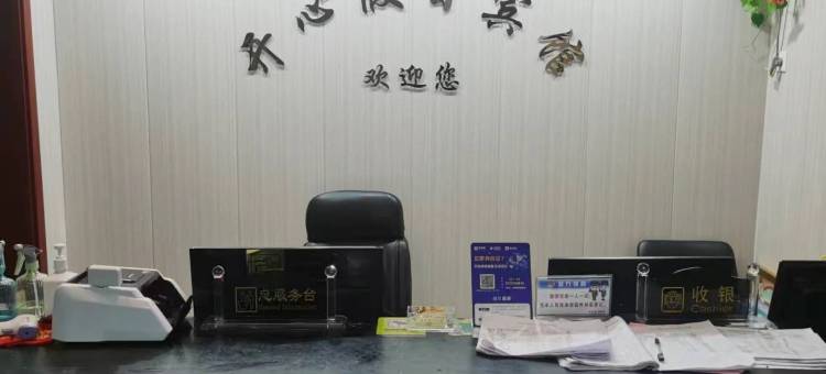 怀远开心假日宾馆图片