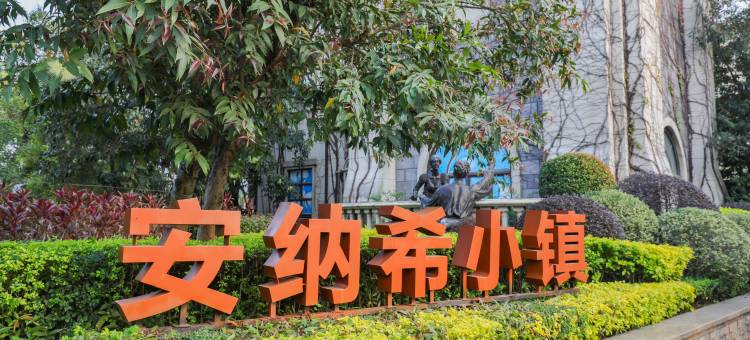 佛山美的鹭湖悦游度假别墅图片