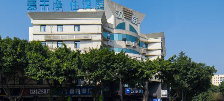 汉庭酒店(眉山东站赤壁中路店)图片