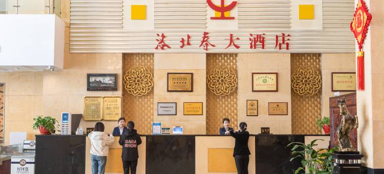 洛北春大酒店(临邑荣盛购物中心店)图片