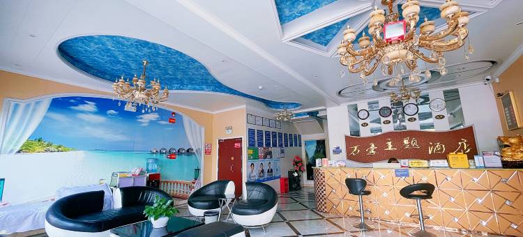 兴义万豪主题酒店图片