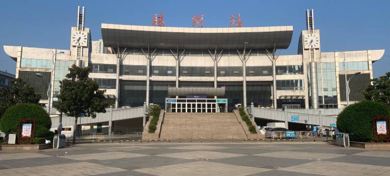 爱电竞欧乐堡民宿(滕州火车站店)图片